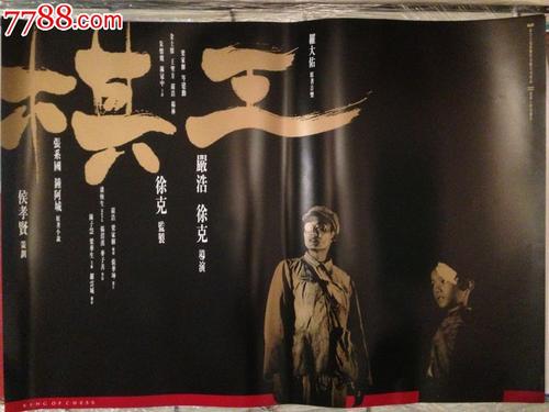 日本桐朋学园大学院大学文凭毕业证样本照片
