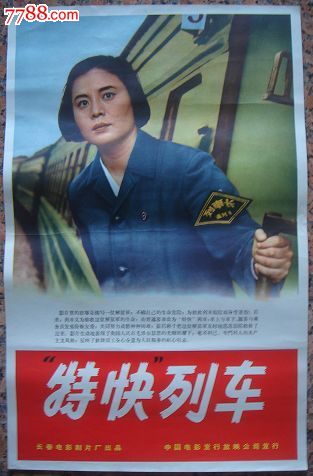 神戸学院大学经济学文凭证书